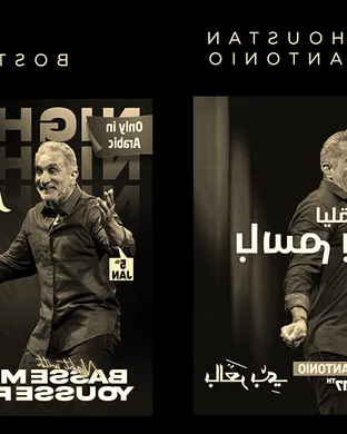 Bassem Youssef Tampa
