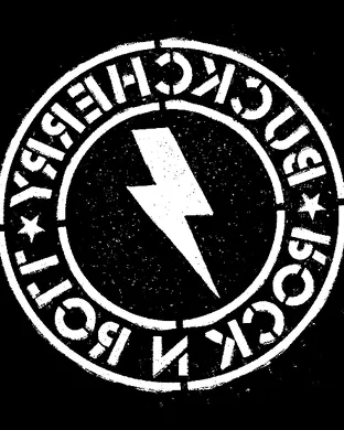 Buckcherry & Black Stone Cherry